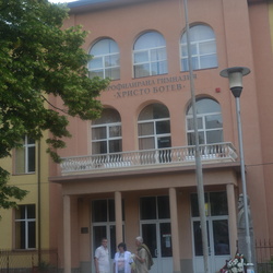 След-45-години