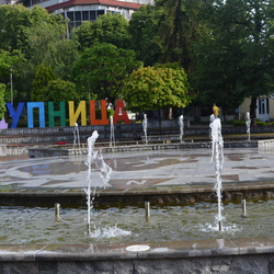 След-50-години